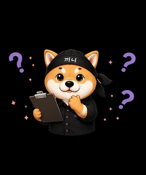 사장님 적성 테스트