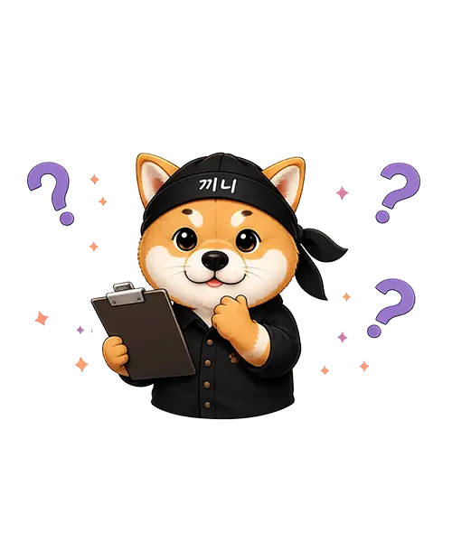 사장님 적성 테스트